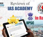 Mandvi IAS Coaching Ranchi Reviews