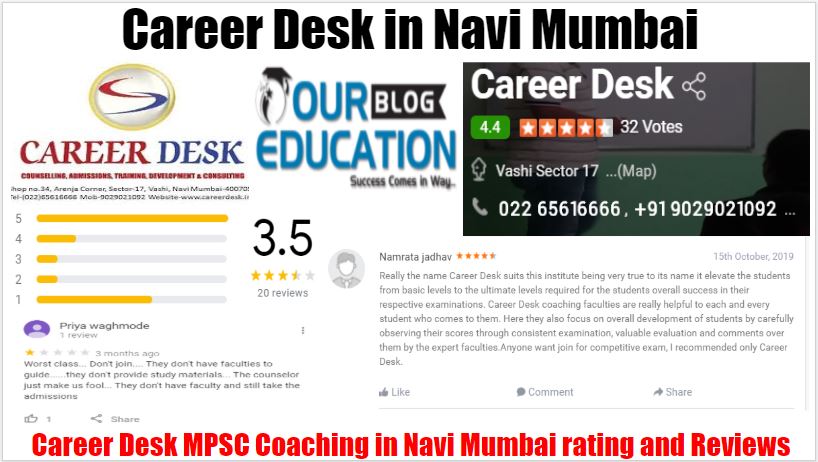 MPSC