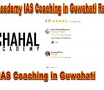 Chahal Academy reviews guwahati reviews