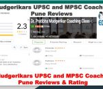 Dr. Mudgerikars UPSC and MPSC Coaching Pune