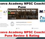 Rajyaseva MPSC Coaching Pune