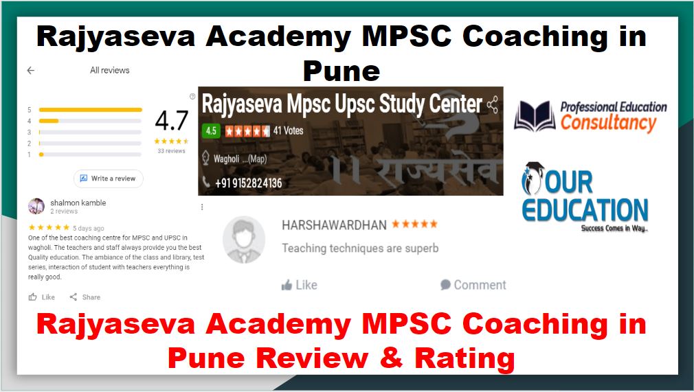 MPSC