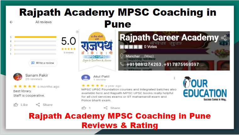 MPSC