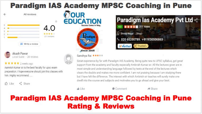 MPSC Coaching