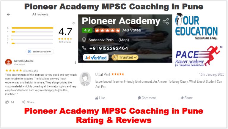 MPSC