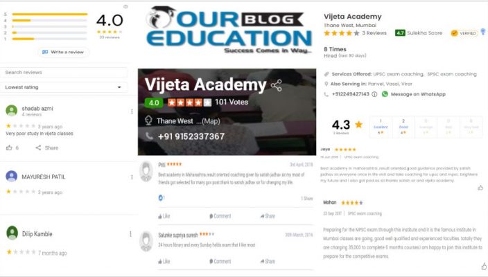 Vijeta Academy MPSC Coaching in Thane reviews