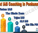 Best IAS Coaching Institute in Ponkunnam