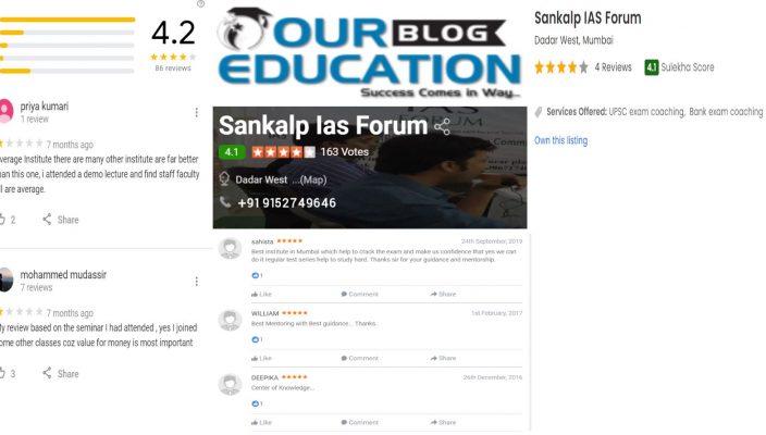 Sankalp IAS Forum Bank PO Coaching In Mumbai Review