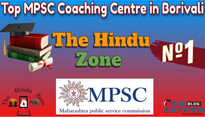 Top MPSC Coaching Classes in Borivali