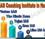 Top IAS Coaching Institutes in Haryana