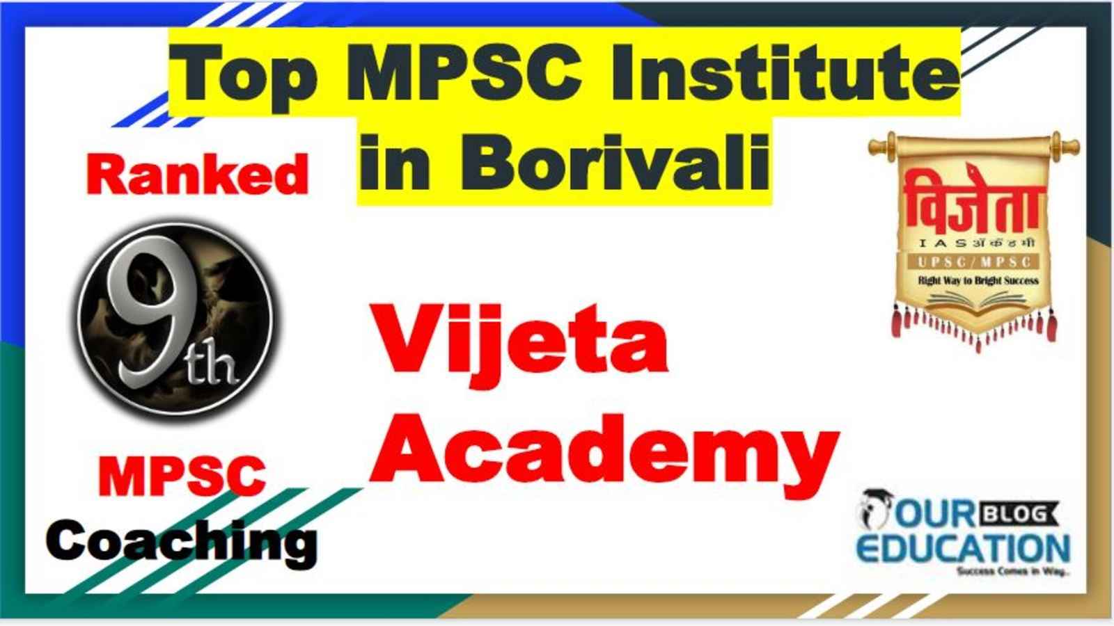 Best MPSC Institute in Borivali