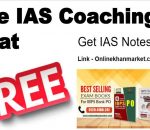 Free IAS Coaching in Surat