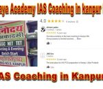 Gyanodaya Academy IAS Coaching in Kanpur