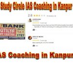 Kautilya Study Circle IAS Coaching