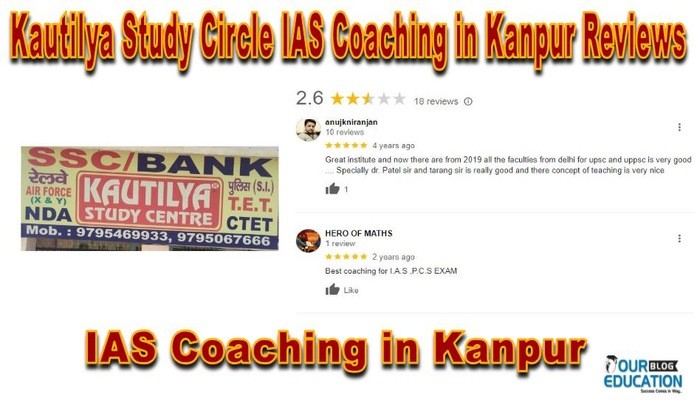 Kautilya Study Circle IAS Coaching
