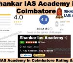 Shankar IAS Academy In Coimbatore Reviews