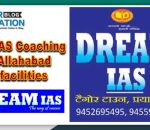 Best IAS Coaching Institute in Allahabad as facilities