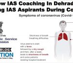 How UPSC Coaching In Dehradun Helping IAS Aspirants During Covid 19