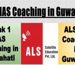 Best IAS Coaching in Guwahati
