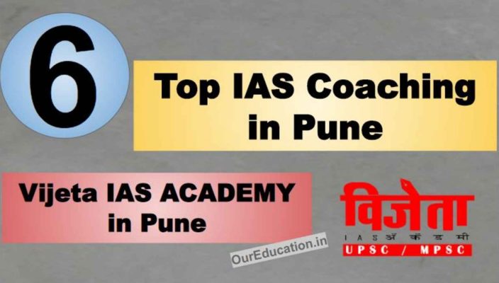 Rank 6 IAS Coaching in pune