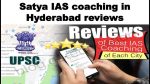 Satya IAS Coaching Hyderabad reviews