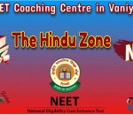 Best NEET Coaching Institute in Vaniyambadi