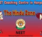 Best NEET Coaching Centre in Kanyakumari