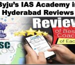 Byju's IAS Coaching in Hyderabad