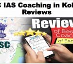 EICC IAS Coaching in Kolkata Reviews