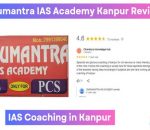Gurumantra IAS Academy Kanpur