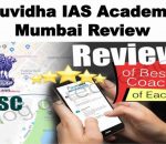 Suvidha IAS Academy in Mumbai Reviews