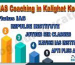 Top IAS Coaching Institute in Kalighat Kolkata