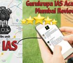 Gurukrupa IAS Academy Mumbai Review