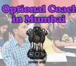 IAS Optional Coaching in Mumbai