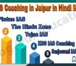 Top IAS Coaching Institute in Jaipur in Hindi Medium