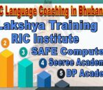 Best C Language Coaching in Bhubaneswar