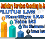 Judiciary Services Coaching in Jamnagar
