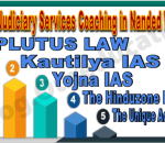 Judiciary Services Coaching in Nanded Waghala