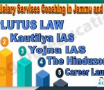 Top Best Judiciary Services Coaching in Jammu