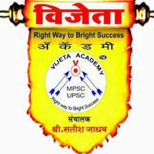 Vijeta Academy IAS Coaching in Thane Logo Vijeta Academy IAS Coaching in Thane Logo