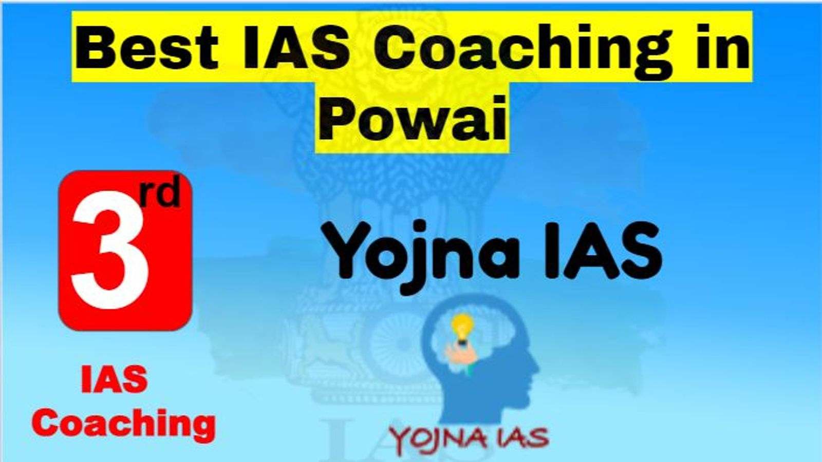 Rank 3 Best IAS Coaching in Powai