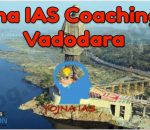 Yojna IAS Coaching in Vadodara