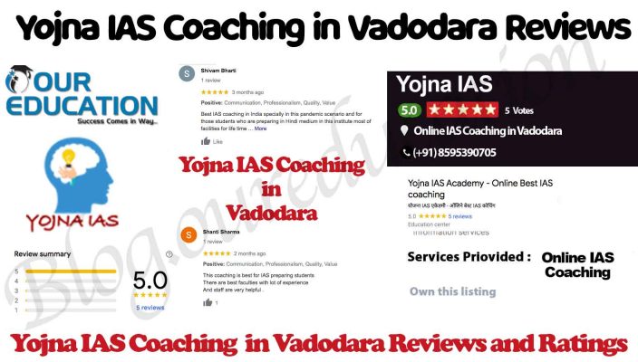Yojna IAS Coaching in Vadodara Reviews