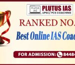 Plutus IAS Online UPSC Coaching