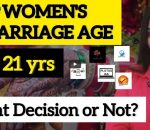 Marriage age for women at 21 yrs