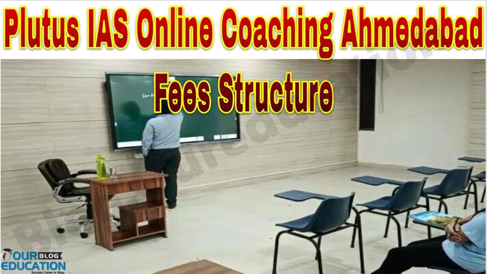 Plutus IAS Online Coaching Ahmedabad Fees Structure