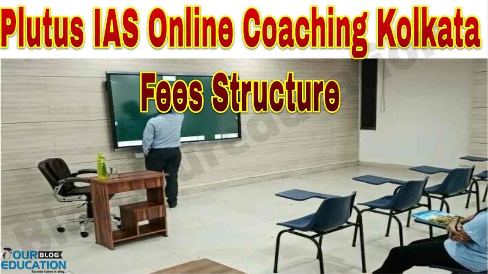 Plutus IAS Online Coaching Kolkata Fees Structure