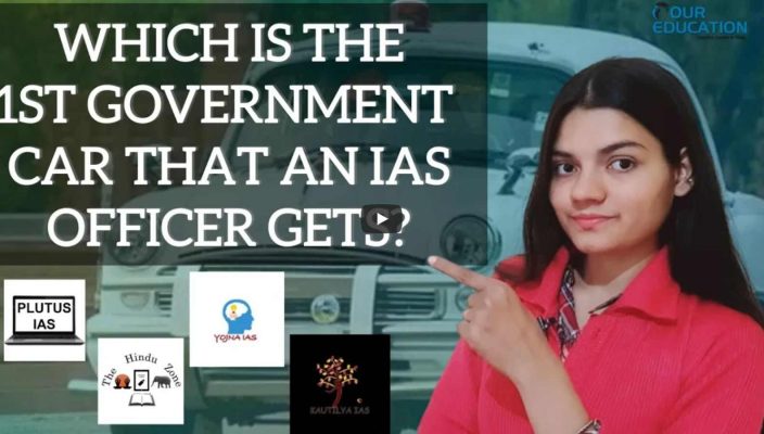 Which is the first government car an IAS Officer gets