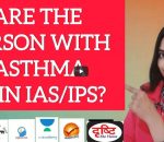 Are the person with epilepsy join IASIPS