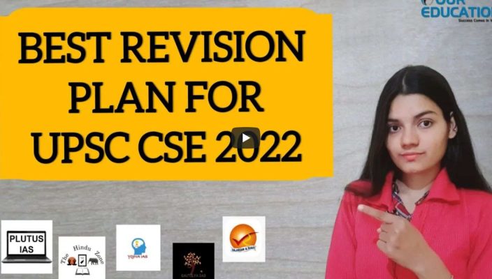 Best Revision Plan for UPSC CSE 2022